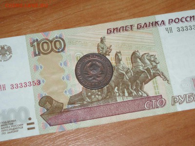2 копейка 1924 гладкий гурт пореже 21.01.2016 22-20 - P1016609.JPG