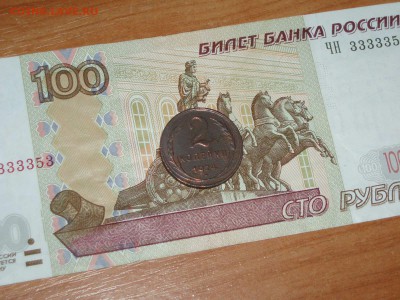 2 копейка 1924 гладкий гурт пореже 21.01.2016 22-20 - P1016610.JPG