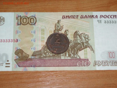 2 копейка 1924 гладкий гурт пореже 21.01.2016 22-20 - P1016611.JPG