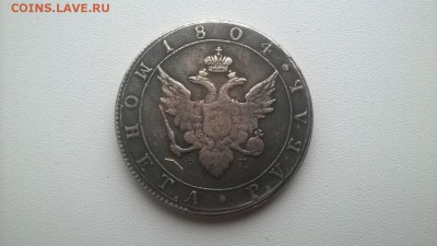 1 рубль 1723, 1792, 1804, 1825, 1914 - wOOcdavzwMY