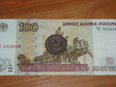 2 копейка 1924 гладкий гурт пореже 21.01.2016 22-20 - P1016612.JPG