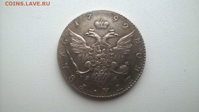 1 рубль 1723, 1792, 1804, 1825, 1914 - NKAMFQ_qth0