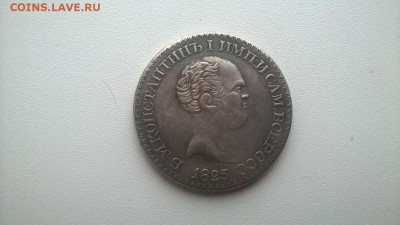 1 рубль 1723, 1792, 1804, 1825, 1914 - R2qjIIE8mWQ
