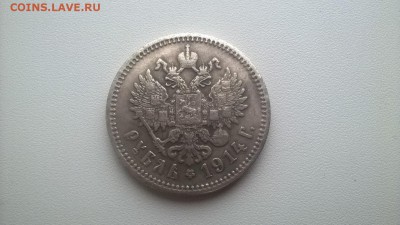 1 рубль 1723, 1792, 1804, 1825, 1914 - jnJpdMeUxoQ