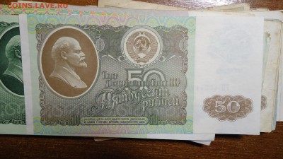 Боны царизм + СССР. Много. - DSC08143.JPG