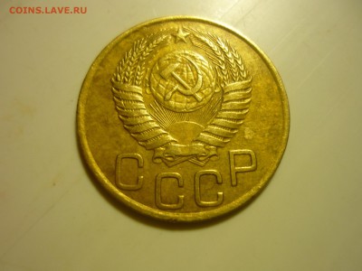 3 копейки 1949г. - лот6
