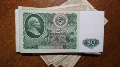 Боны царизм + СССР. Много. - DSC08137.JPG