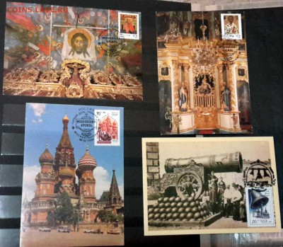 8 открыток, начиная с доревол. пер. По 20.01.16 - 22.00 мск. - 20160117_203608