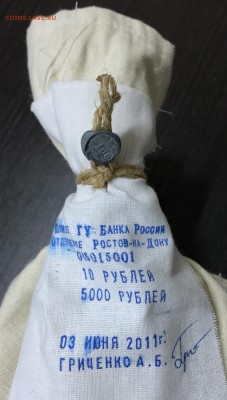 Мешок солянки биметалла 2011 !!! до 21.01.16 22:00 - image-17-01-16-09-11-1