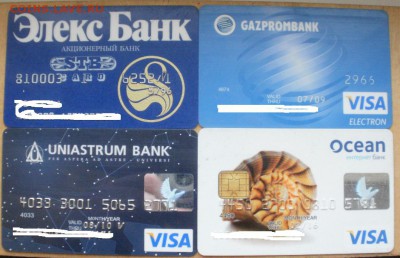 Куплю или обменяю Банковские карты - 101