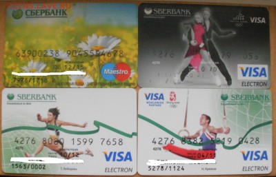 Куплю или обменяю Банковские карты - 102