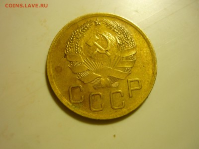 3 копейки 1936г - лот14