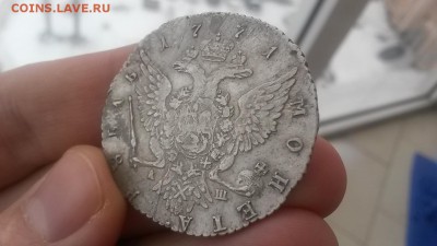 1 Рубль 1771 АШ Екатерина2 до 22.01.16. 22-00 - 20160117_102523