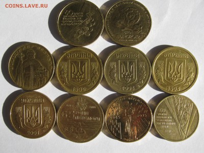 Редкие Украинские монеты 1 гривна.До 23.01.16.23-00 - 1 гривна.JPG