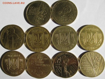 Редкие Украинские монеты 1 гривна.До 23.01.16.23-00 - 1 гривн.JPG