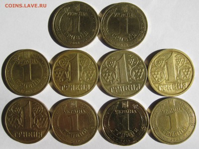 Редкие Украинские монеты 1 гривна.До 23.01.16.23-00 - 1 грив.JPG
