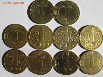 Редкие Украинские монеты 1 гривна.До 23.01.16.23-00 - 1 гри.JPG