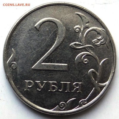 Подборка браков - 2р11мнр-2.JPG