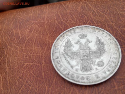 полтина 1851, прямая "К", полтина 1857 - 20160117145925