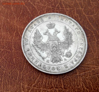полтина 1851, прямая "К", полтина 1857 - 20160117145912-1