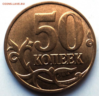 Подборка браков - 50к14р-1-2.JPG