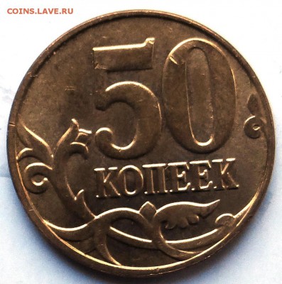 Подборка браков - 50к14р-2-2.JPG