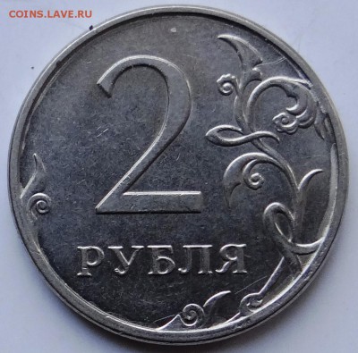 Подборка браков - 2р14р-2.JPG