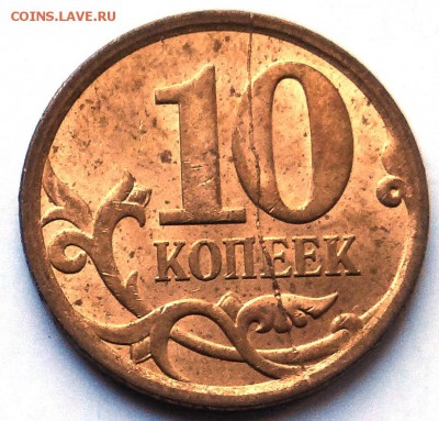 Подборка браков - 10к09ср-2.JPG