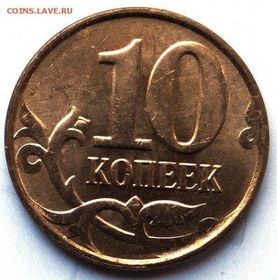 Подборка браков - 10к13мрр-2.JPG