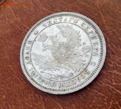 полтина 1851, прямая "К", полтина 1857 - 20160116115916-1