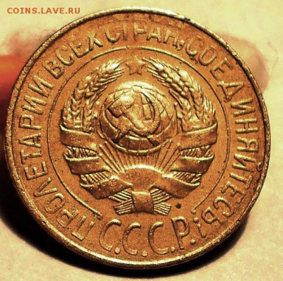 10 копеек 1949, 1 копейка 1928, крепкие - PC280283.JPG