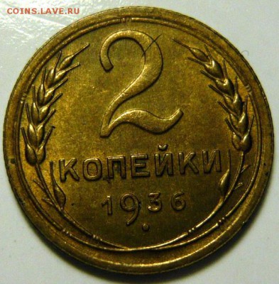 15 копеек 1923г UNC - P1140025.JPG