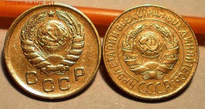 1 копейка 1928,46 - PC280286.JPG