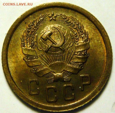 15 копеек 1923г UNC - P1140026.JPG