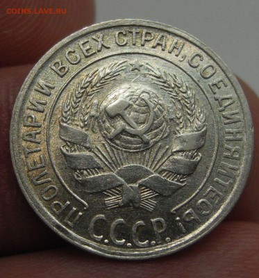 10 копеек 1928 г - определение штемпеля - DSCN2793