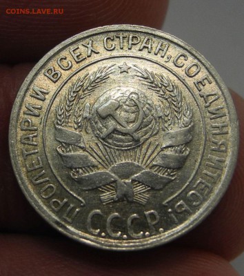 10 копеек 1928 г - определение штемпеля - DSCN2806