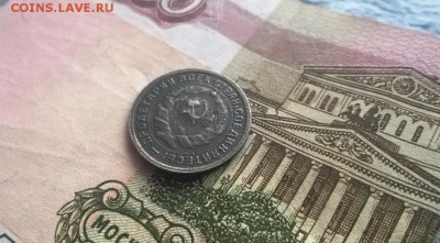 10 копеек 1934 года - WP_20160106_15_48_25_Pro