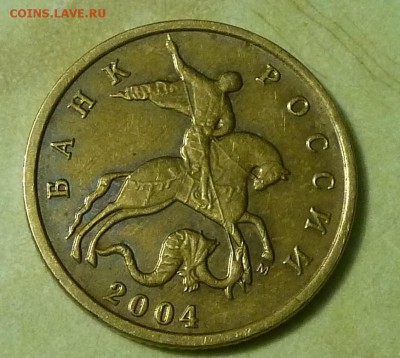 Вопросы по разновидностям от samfred - P1070036.JPG