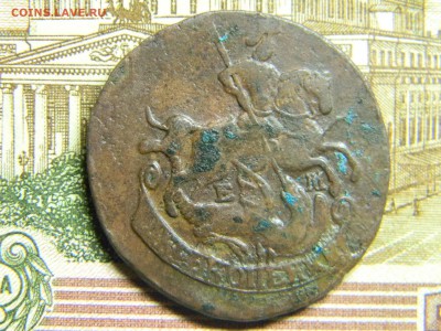 2 коп 1773 ем до 19.01 в 22.30 - Изображение 093