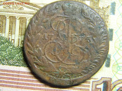 2 коп 1773 ем до 19.01 в 22.30 - Изображение 091
