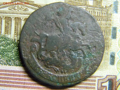 2 коп 1772 ем до 19.01 в 22.30 - Изображение 089