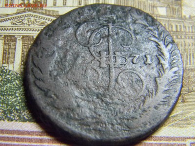 2 коп 1771 ем до19.01 в 22.30 - Изображение 084