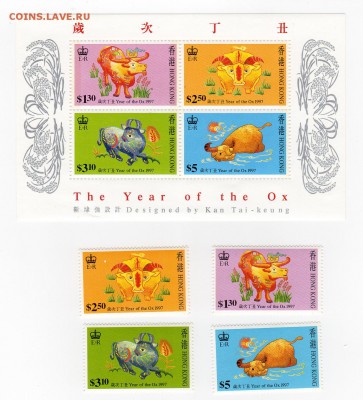 Марки. Гонконг Китайский новый год серия 4м+бл MNH - img040