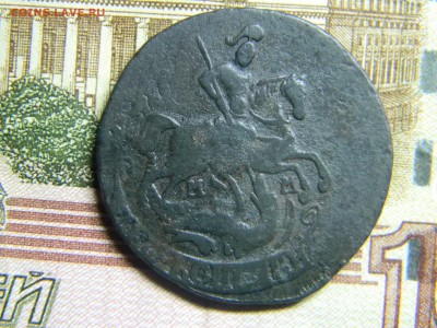 2 коп 1763 мм  красивая до 19.01 в 22.30 - Изображение 080