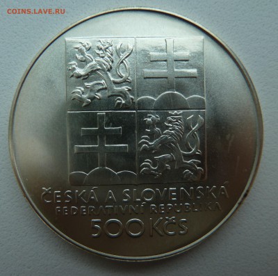 Чехословакия 500 крон 1993 ТЕННИС до 20.01.16 22:00 - P1240965.JPG