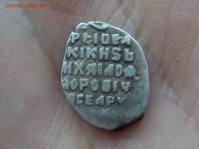 чешуйки Михайл Федорович на определение - DSC03116.JPG