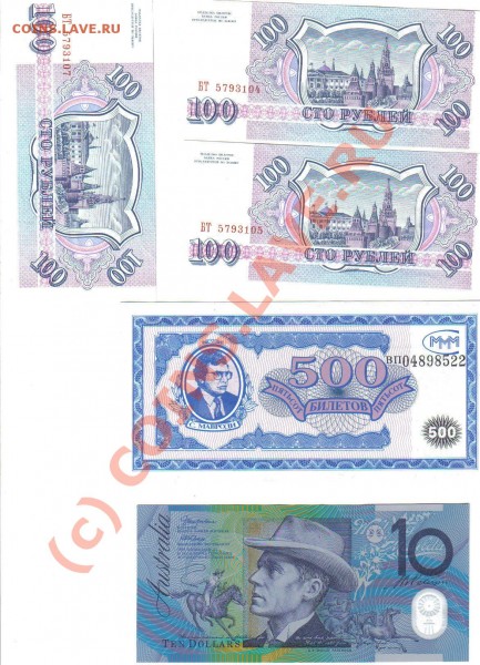 России в пресс - пресс