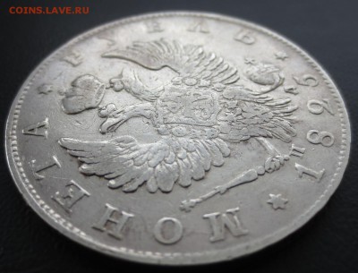 Рубль 1825 года СПБ-ПД с 200 рублей. - IMG_8694.JPG