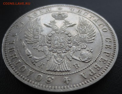 Рубль 1844 года СПБ-КБ с 200 рублей. - IMG_8719.JPG