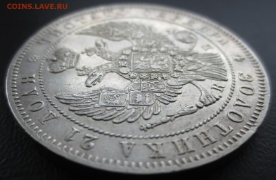 Рубль 1844 года СПБ-КБ с 200 рублей. - IMG_8717.JPG